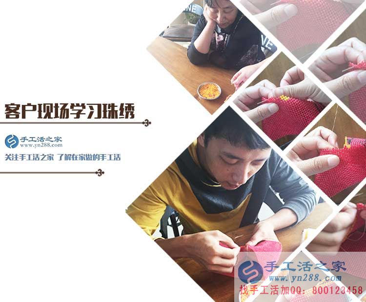 東北母子創(chuàng)業(yè)記，遼寧鐵嶺朱先生和母親來手工活之家考察合作手工活