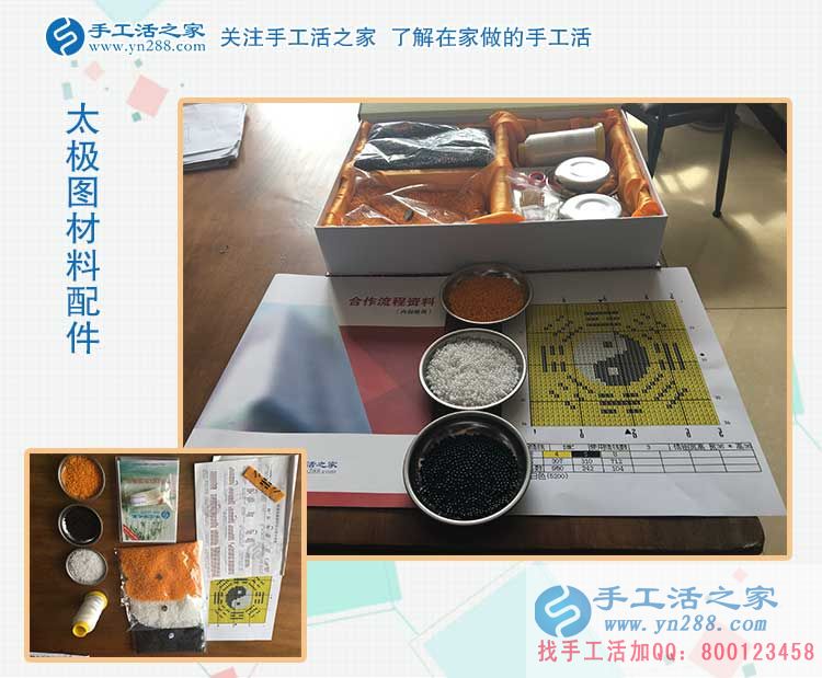 9月4日，做好彩珠繡手工活加工，就要做到以下幾點(diǎn)。手工之家接待考察加工客戶剪影