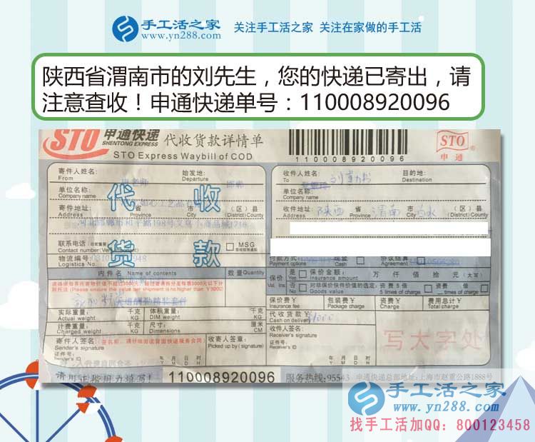 陜西渭南市一80后農(nóng)村青年的手工活創(chuàng)業(yè)計劃，志在造福大眾！