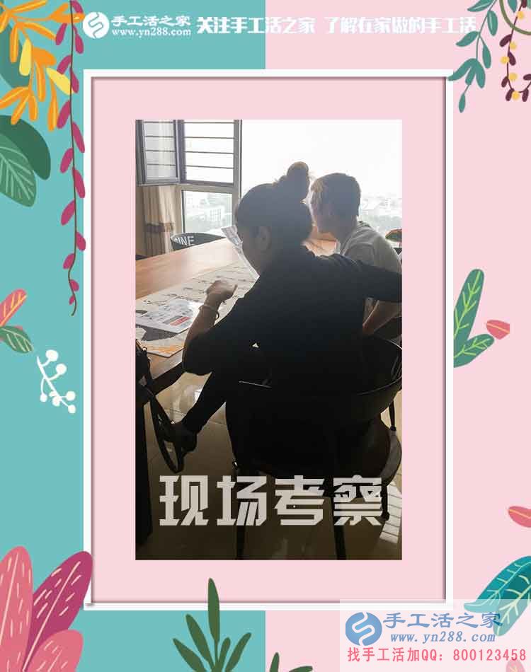 是上班工資的三倍，這么多！河北張家口李女士做手工活之家代理賺錢后說(shuō)(圖2)