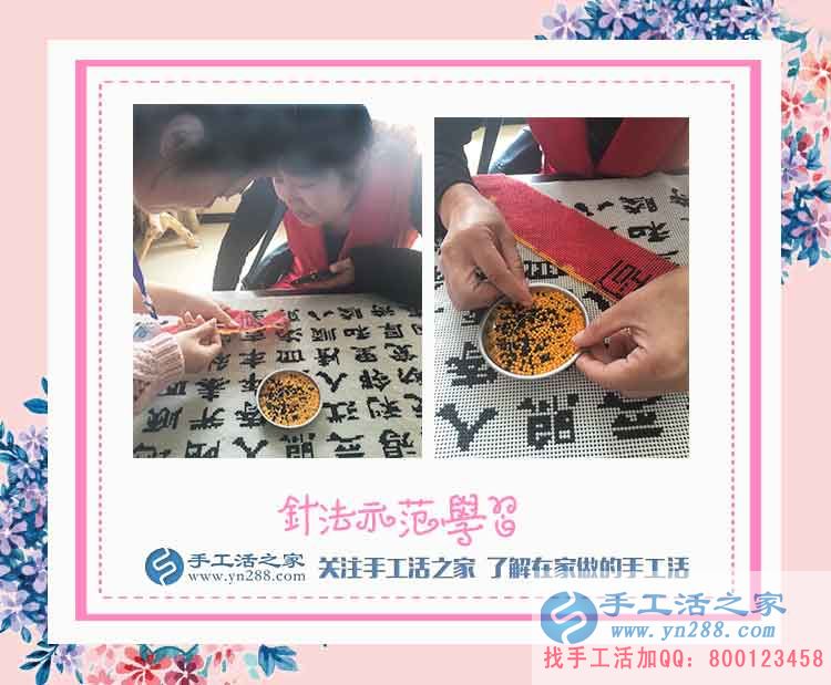 給孩子買玩具，廣西貴港鄭女士一年多來帶著孩子做了手工活賺錢(圖2)