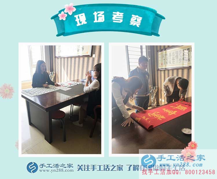 有的是時(shí)間陪家人，河南濟(jì)源閆女士在家做手工活賺錢之后(圖2)