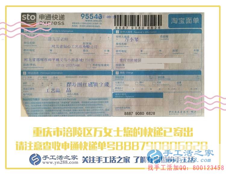 拒絕苦累！重慶涪陵區(qū)萬(wàn)女士找到適合女孩子的輕松兼職好工作！
