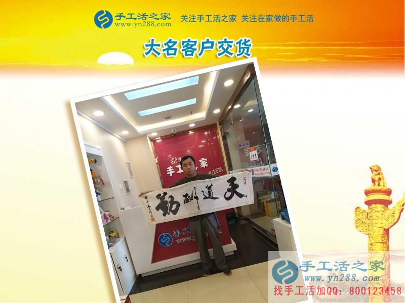 張先生在公司的前臺留影 張先生在公司的前臺留影