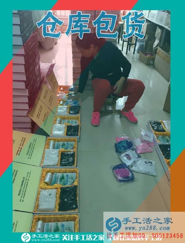 足不出戶在家里賺錢，河南平頂山李女士換了工作后在快樂地做手工活賺錢(圖2)