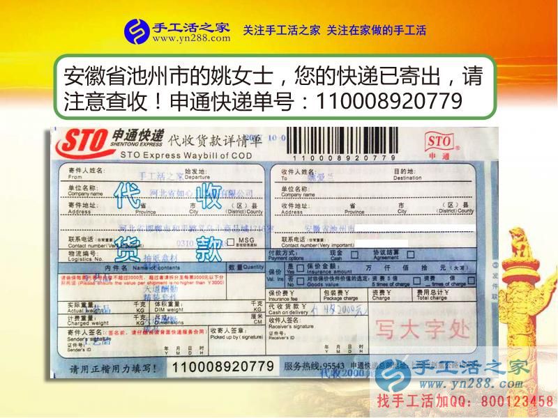 趕快看！安徽池州市一全職寶媽首次分享足不出戶在家賺錢的秘訣