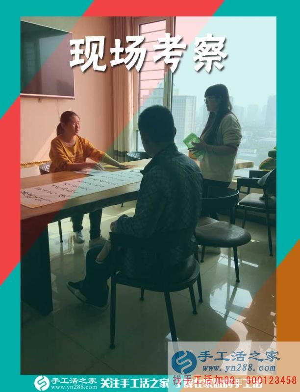 年輕女孩子努力的好方向，成都祝女士工作之余在家里做手工活之家的串珠繡賺錢(圖2)