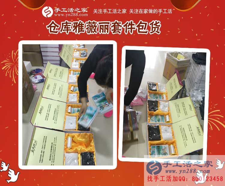 現(xiàn)在有時(shí)間了，廣西南寧葉女士要讓珠繡畫賺的錢翻個(gè)番兒(圖2)