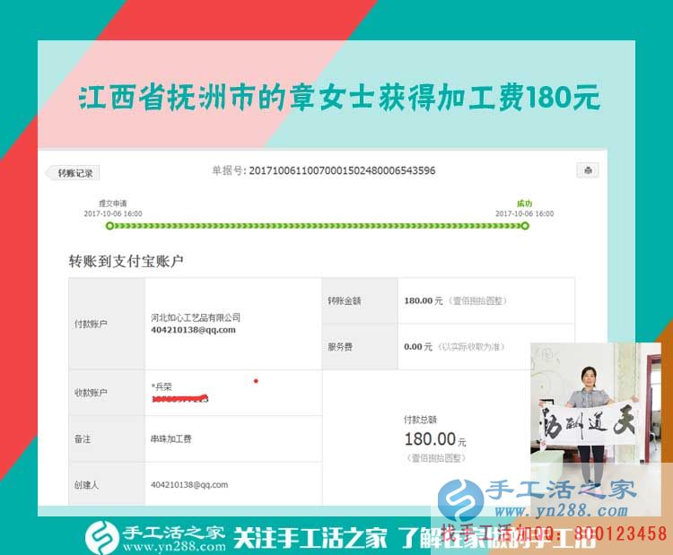 在家里賺錢的好處，江西撫州章女士足不出戶也能賺錢，比外出打工的丈夫還牛(圖1)