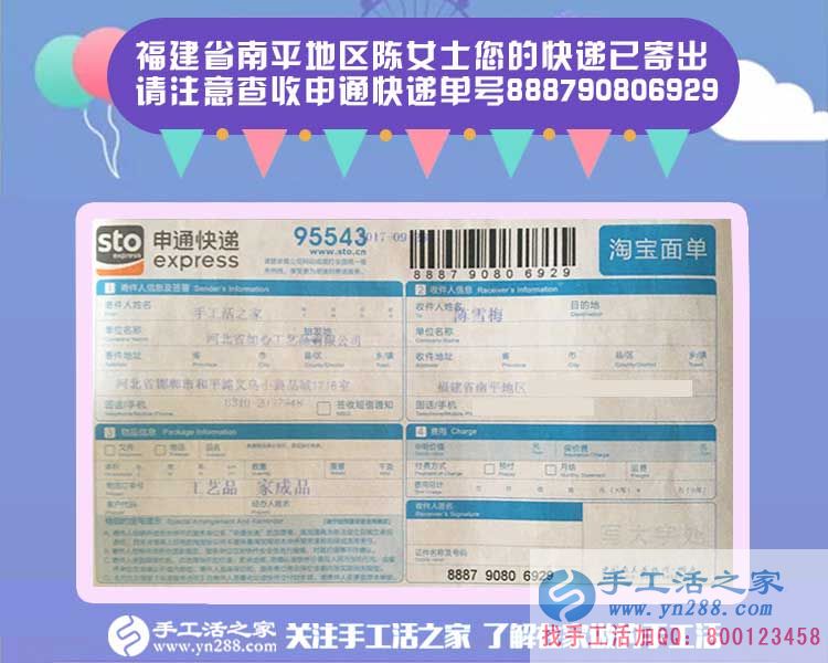 何為“賣(mài)豆腐創(chuàng)業(yè)模式”？福建南平地區(qū)陳女士的手工活兼職創(chuàng)業(yè)感悟