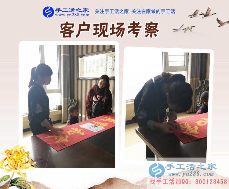 幼兒園校車專職司機也來了，吉林省琿春樸先生堅持空閑做串珠手工活賺錢(圖2)