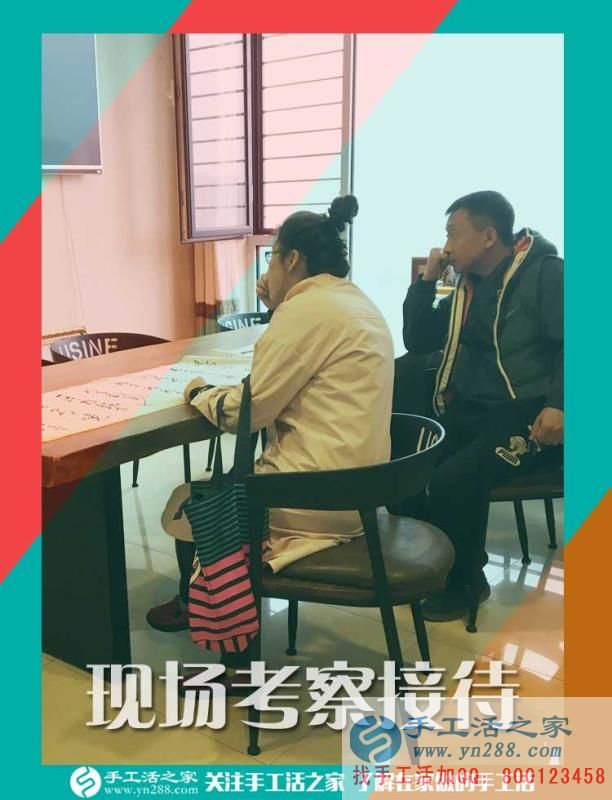回家陪著家人，不再外出打工，河北石家莊的馬先生找到在家賺錢的手工活好項目(圖2)