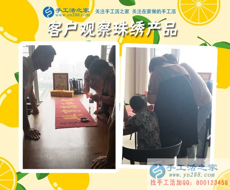 小賣部的生意不行，吉林德惠李女士就帶著孩子在家做手工活賺錢(圖2)