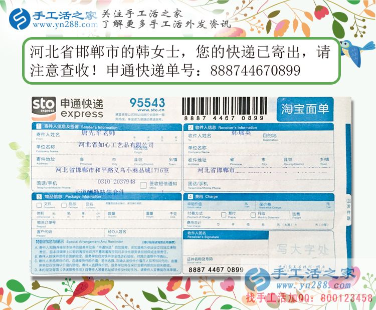 河北邯鄲：秋收過后，賦閑在家的農(nóng)村婦女做點(diǎn)什么兼職活能賺錢？