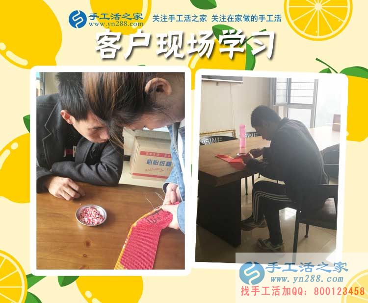 手工活之家——客戶現(xiàn)場學(xué)習(xí)珠繡針法 手工活之家——客戶現(xiàn)場學(xué)習(xí)珠繡針法