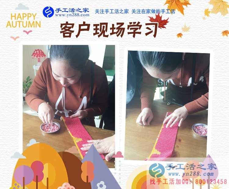 自己試做之后掙了錢，黑龍江齊齊哈爾李先生決定辭職回家組織人做手工活創(chuàng)業(yè)(圖2)