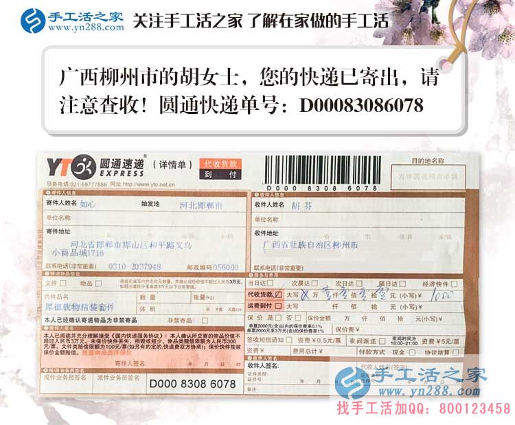 家庭貧困無(wú)法外出工作，廣西柳州一農(nóng)村婦女發(fā)現(xiàn)一個(gè)在家賺錢的秘訣
