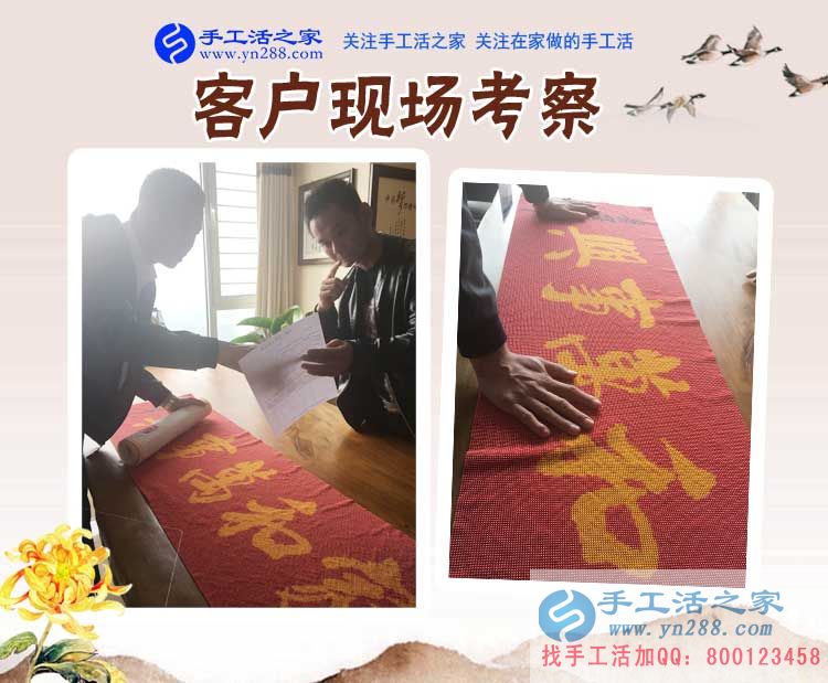 愛上珠繡畫產(chǎn)品的90后，河北霸州魏女士下班后在家做串珠珠繡畫手工活賺錢(圖2)