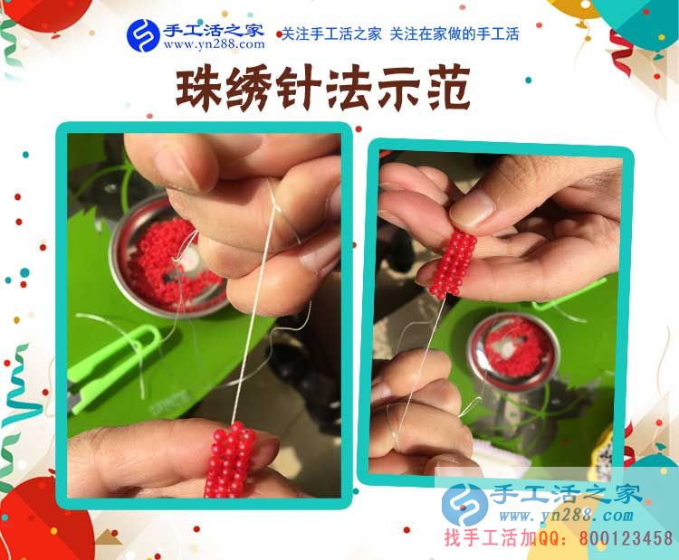 返鄉(xiāng)農(nóng)民創(chuàng)業(yè)好項(xiàng)目,湖南郴州李先生秋收后在家做手工活賺錢準(zhǔn)備做代理(圖2)