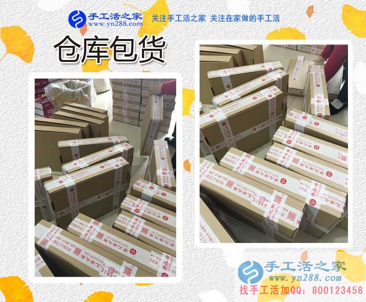 浙江快遞老板王先生，看好手工工藝品市場預(yù)約做代理(圖2)