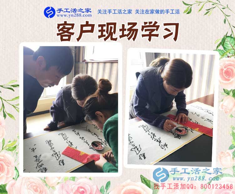租房子也要愛干凈，山東聊城馬女士下班后堅持做珠繡畫掙錢，一個月一千多(圖2)