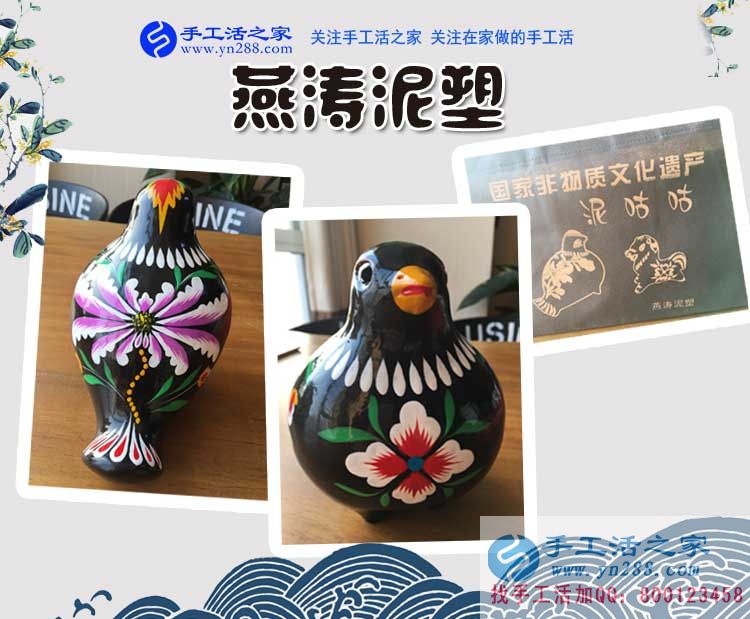 度過(guò)了買房后的難關(guān)，浙江溫州陳女士認(rèn)為這個(gè)能在家做的手工活非常好(圖2)