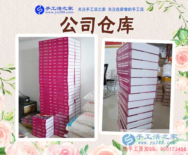 業(yè)務(wù)經(jīng)理的意外收獲，河北邯鄲美女王女士招商不成卻做起了手工活兼職賺錢(圖2)
