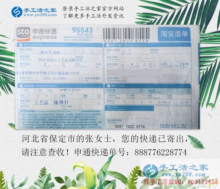 河北保定張女士：懷孕了不能出去上班，在家做點(diǎn)什么兼職活能賺錢？