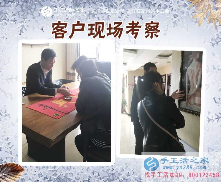 劉女士夫婦近距離了解珠繡產(chǎn)品 劉女士夫婦近距離了解珠繡產(chǎn)品