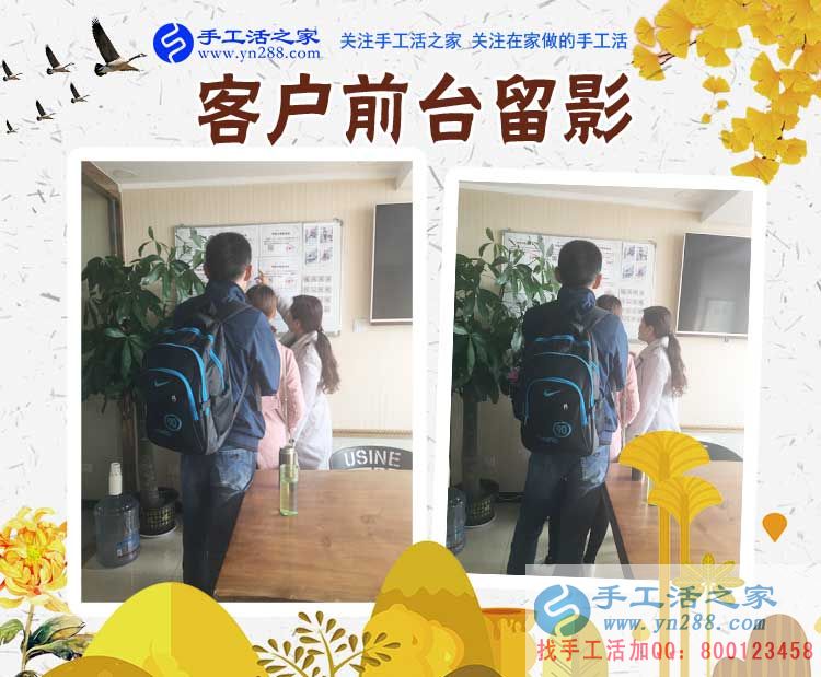 就是這樣的偶然，讓河南安陽甘女士不再出去找工作，而是在家里做手工活賺錢(圖2)