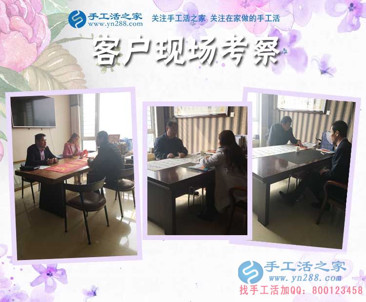 不怕遲到、不怕風(fēng)雨，山西大同朱女士開始在家里領(lǐng)取加工材料包做手工活賺錢(圖2)