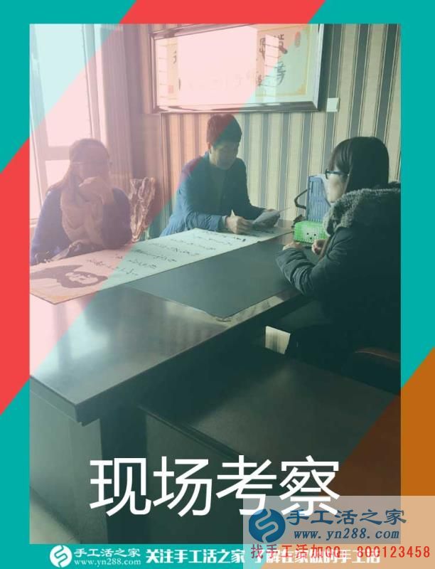 一個(gè)朋友帶動(dòng)倆，吉林延吉王先生跟兩個(gè)朋友一樣，做代理組織人加工串珠手工活，這次收入1634元(圖2)