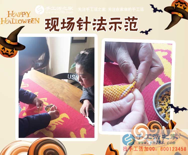 手工活之家——老師為客戶現(xiàn)場(chǎng)示范珠繡針法 手工活之家——老師為客戶現(xiàn)場(chǎng)示范珠繡針法