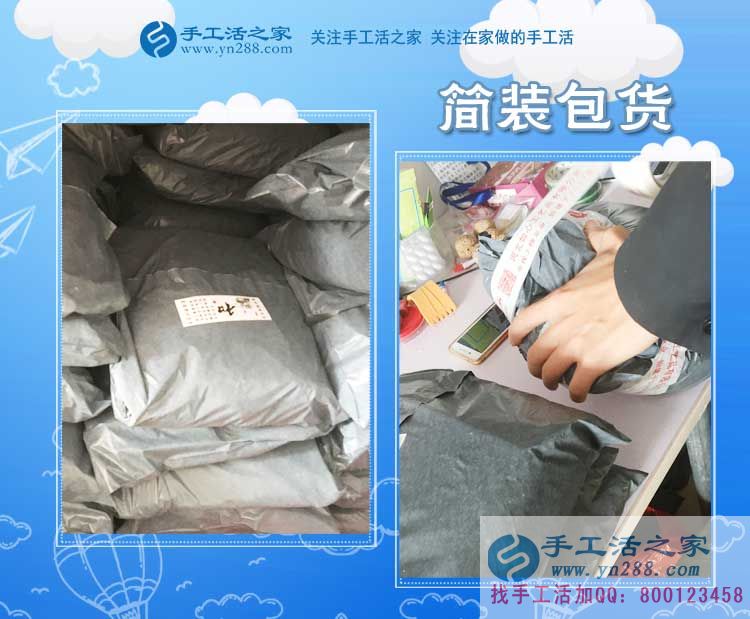 待著什么也不做，太痛苦了。貴州興仁羅女士現(xiàn)在做串珠手工活賺錢(qián)(圖2)