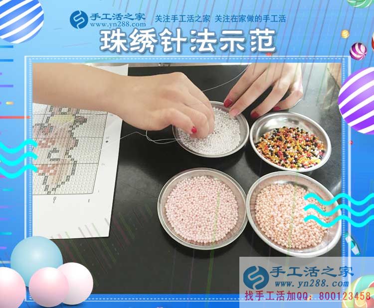 獨(dú)自在城打拼要買(mǎi)房，海南屯昌黃女士堅(jiān)持做串珠手工活兼職多掙一份兒錢(qián)(圖2)