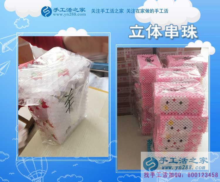 孩子睡著之后，湖南郴州鄺女士堅持在家陪著他還做手工賺錢(圖2)