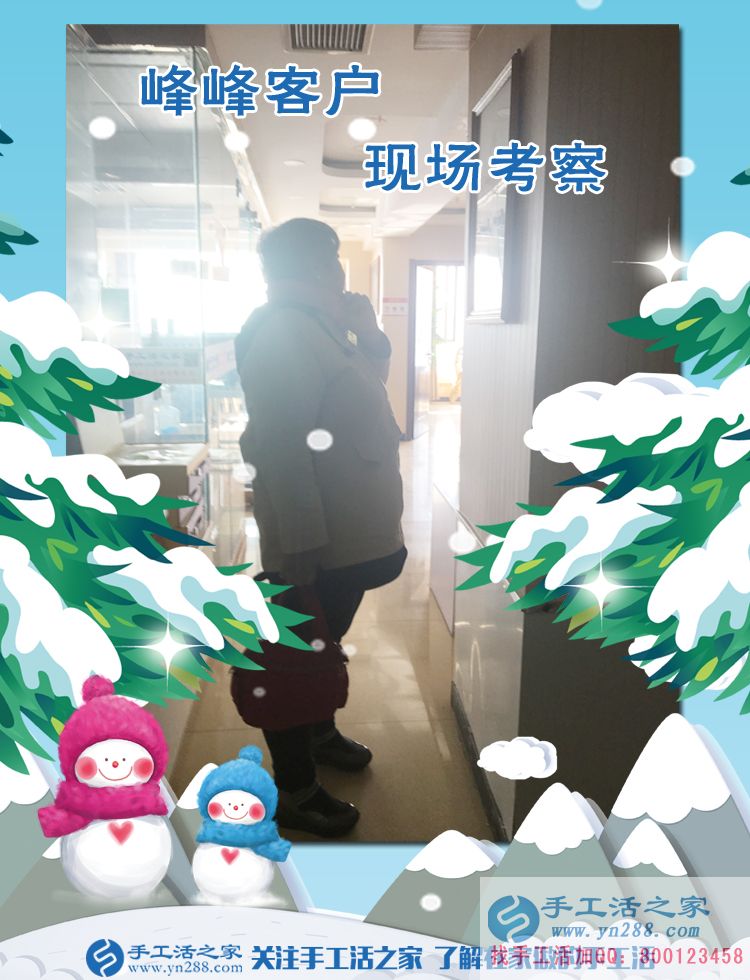 附近找手工活拿回家做，邯鄲地區(qū)及邯鄲周邊客戶考察記(圖1)