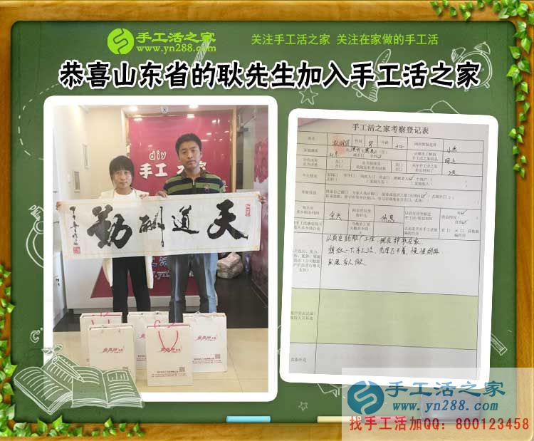 2017手工活外發(fā)加工，山東、河南、河北泊頭等地客戶的來(lái)訪(圖3)