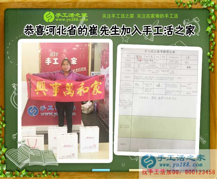 附近找手工活拿回家做，邯鄲地區(qū)及邯鄲周邊客戶考察記(圖4)