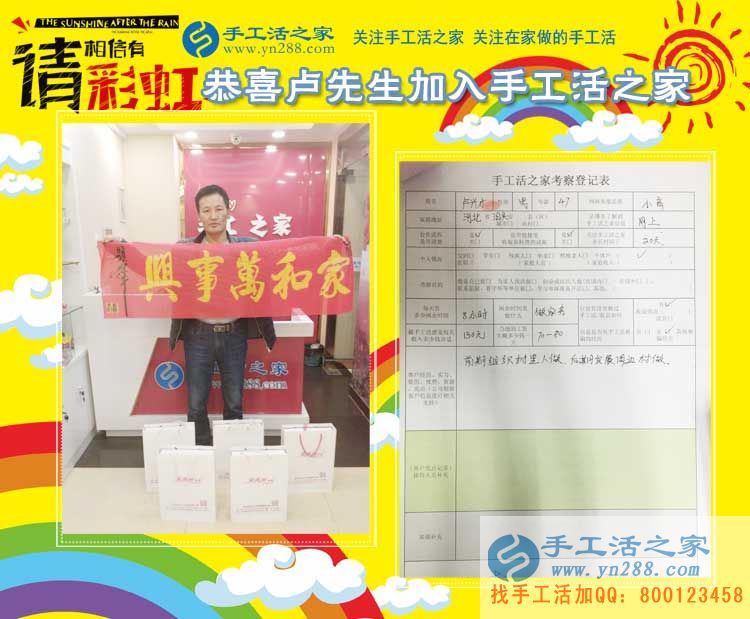 2017手工活外發(fā)加工，山東、河南、河北泊頭等地客戶的來(lái)訪(圖4)