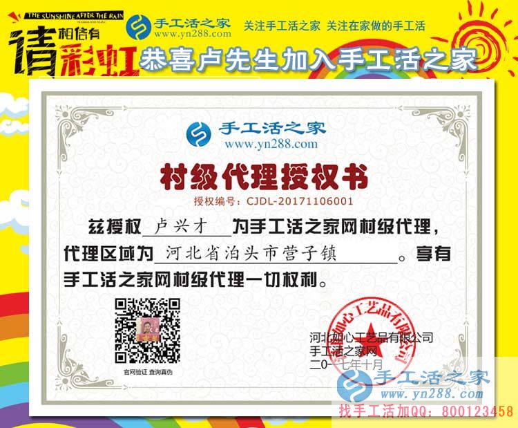 2017手工活外發(fā)加工，山東、河南、河北泊頭等地客戶的來(lái)訪(圖5)