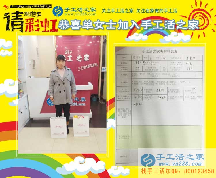 2017手工活外發(fā)加工，山東、河南、河北泊頭等地客戶的來(lái)訪(圖6)