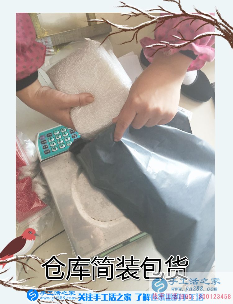 2017年手工活外發(fā)加工，11月8日手工活之家接待考察客戶之剪影(圖3)