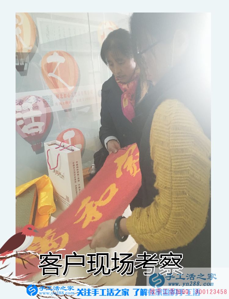 2017年手工活外發(fā)加工，11月8日手工活之家接待考察客戶之剪影(圖2)