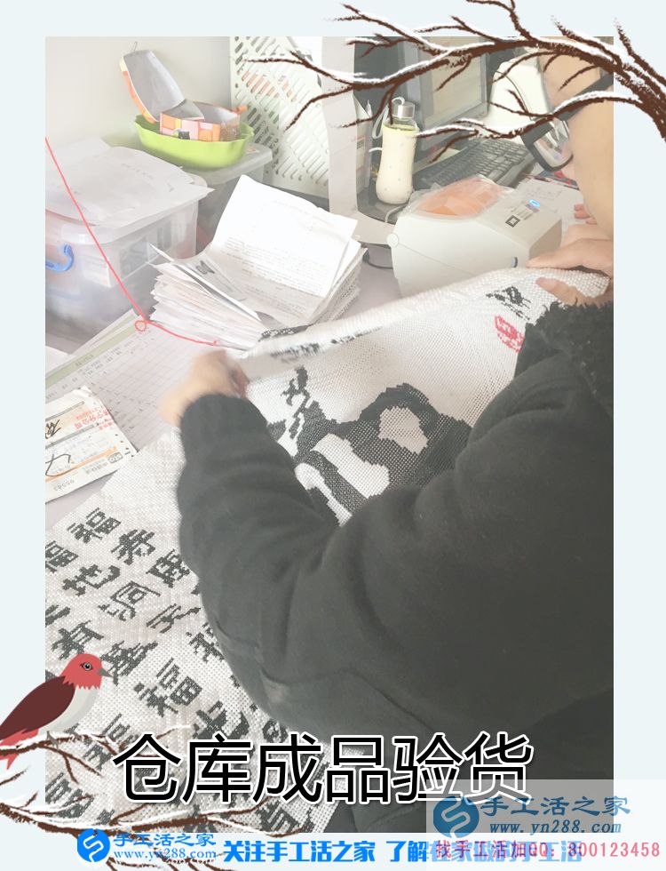 2017年手工活外發(fā)加工，11月8日手工活之家接待考察客戶之剪影(圖4)