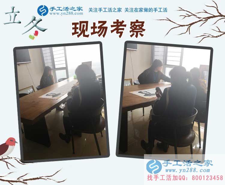 2017年手工活外發(fā)加工，11月8日手工活之家接待考察客戶之剪影(圖5)