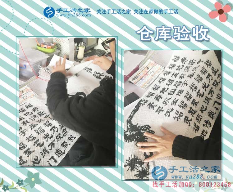 2017年手工活外發(fā)加工，11月9日手工活之家部分客戶考察行程留影剪輯(圖3)