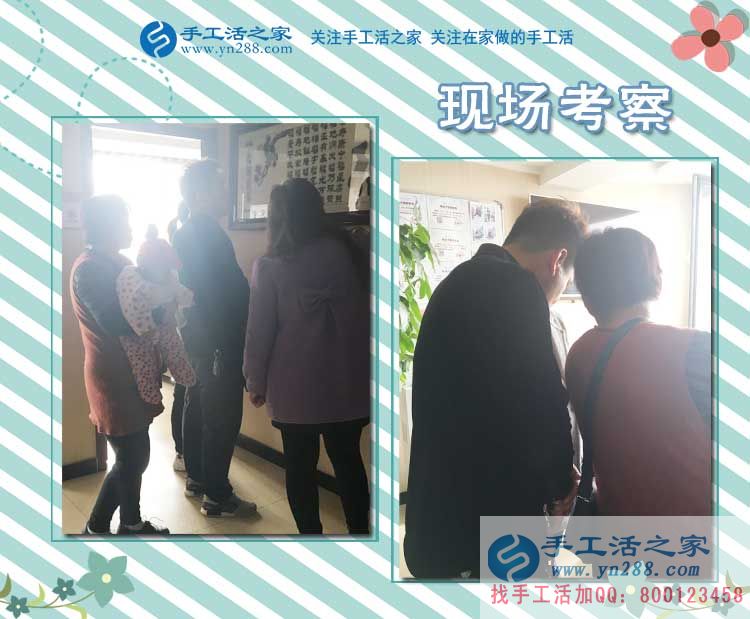 2017年手工活外發(fā)加工，11月9日手工活之家部分客戶考察行程留影剪輯(圖4)