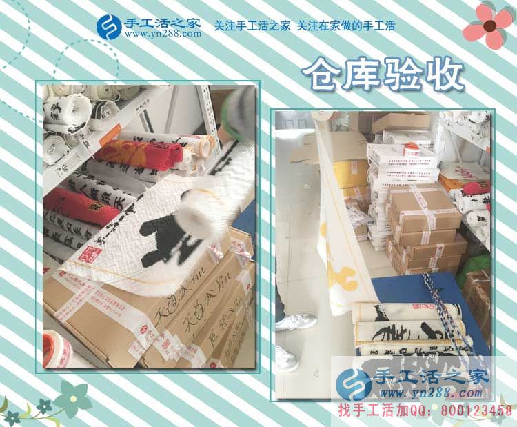 冬季兼職哪家強(qiáng)？遼寧錦州李女士看準(zhǔn)手工活之家外發(fā)項(xiàng)目，在家串珠掙錢