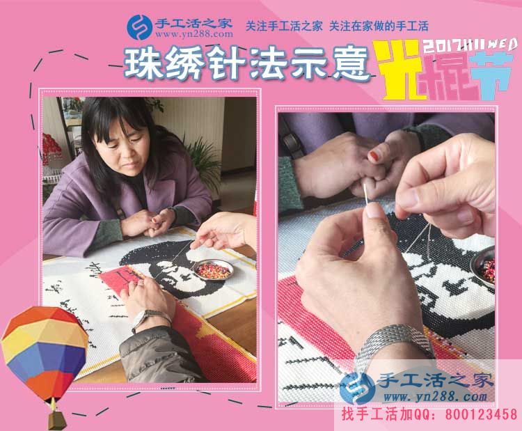 11月10日手工活之家部分考察客戶行程剪影，找賺錢的手工活就找正規(guī)免費供料的手工活(圖1)